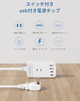 Amazon.co.jp: Mscien 延長コード 2m スイッチ付き 電源タップ